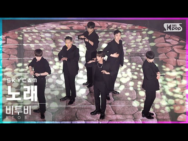 [항공캠4K] 비투비 '노래' (BTOB 'The Song' Sky Cam)│@SBS Inkigayo_2022.02.27.