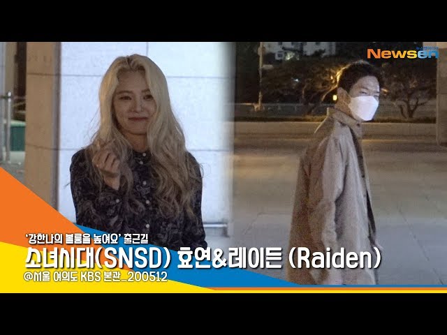 소녀시대 효연&레이든, 'SM DJ남매 라디오 출동~' (라디오 출근길) [NewsenTV]