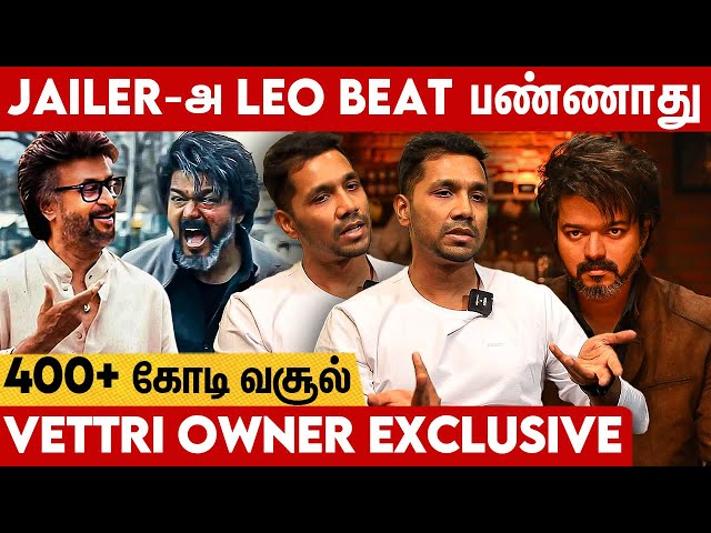 Leo 15 மணி நேரத்துல Record  Breaking | Vetri Thatre Owner Exclusive Interview |Leo| Thalapathy Vijay