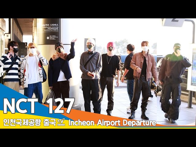 NCT 127, 비주얼을 감당할 수 없는 아침 햇살 (출국)✈️GMP Airport Departure 23.10.28 #Newsen