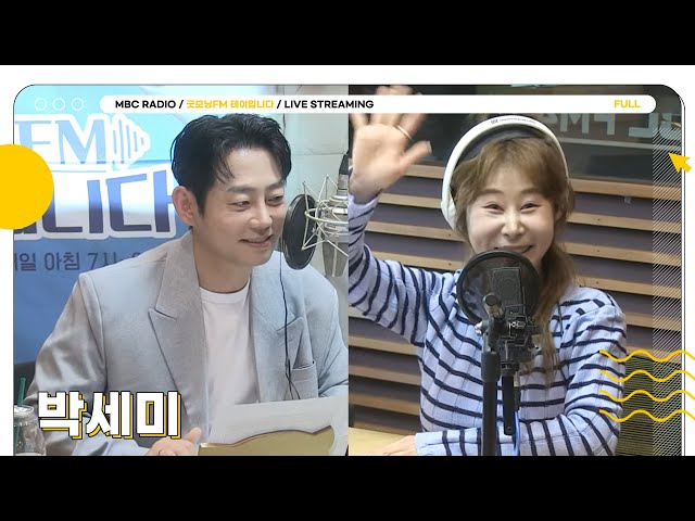 [FULL] 어머머 세상에 서준맘 🙆‍♀️박세미🙆‍♀️가 굿모닝에 온다드라 얘💗 | 굿모닝FM 테이입니다 | MBC 230516 방송