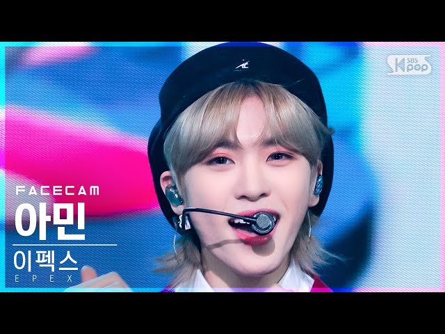 [페이스캠4K] 이펙스 아민 'Do 4 Me' (EPEX A-MIN FaceCam)│@SBS Inkigayo_2021.11.14.