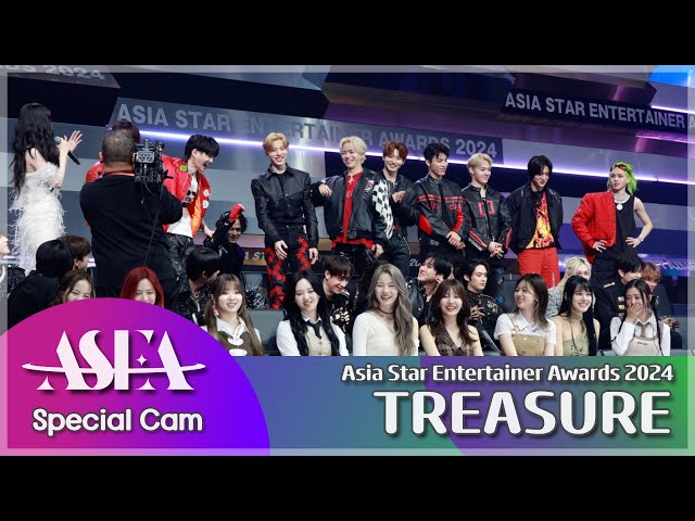 트레저 'ASEA 2024' 아티스트석 리액션 깨알 영상 🎬 TREASURE 'Asia Star Entertainer Awards 2024'