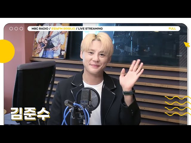 [FULL] 굿모닝FM에 ✨김준수✨의 등장이라,,🌹 이거 참 귀하네요🥰｜굿모닝FM 테이입니다｜MBC 231012 방송