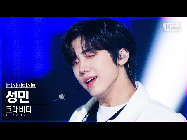 [안방1열 직캠4K] 크래비티 성민 'Ohh Ahh' (CRAVITY SEONGMIN FanCam)│@SBS Inkigayo_2020.10.25.