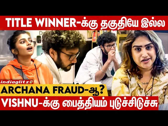 Maya சொன்ன PR Code Word Decoding.. Vanitha Blasts | Poornima, Bigg Boss 7 Tamil