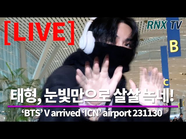 231130 [LIVE]  'BTS’ 태형, 심쿵 곰돌이 미소 감동 - RNX tv