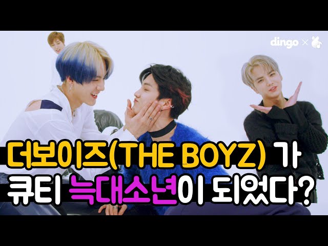 Never seen cutie sexy wolves, THE BOYZ-REVEAL MOVE REC.Behindㅣ딩고뮤직ㅣDingo Music