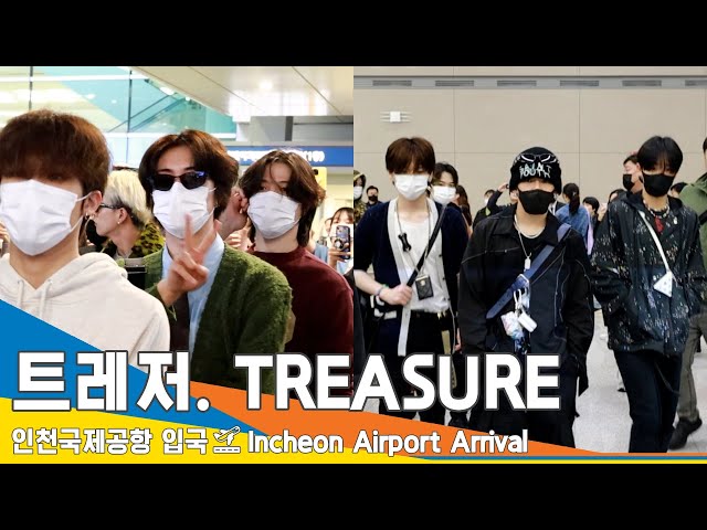 트레저(TREASURE), 멋짐에 반해서 하늘이 울어요 (입국)✈️Airport Arrival 2023.5.5 #NewsenTV