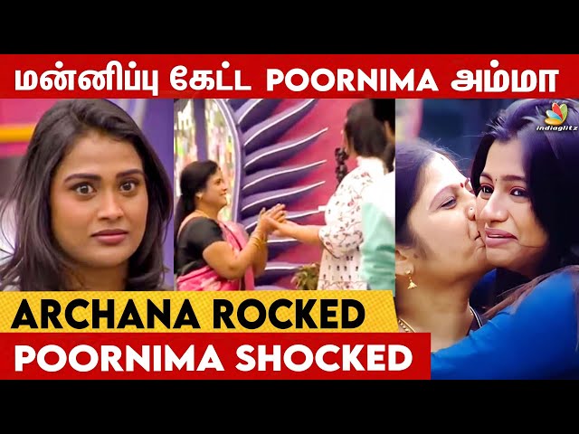என் பொண்ண மன்னிச்சிடுங்க 🙏🏻 Poornima Mother's Positivity | Archana, Vichitra, Bigg Boss 7 Tamil