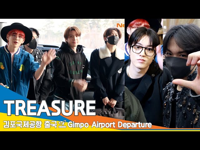 [4K] 트레저, 올해도 반짝 반짝! 빛날 보석 비주얼✈️김포공항 출국 24.2.1 #TREASURE #Newsen