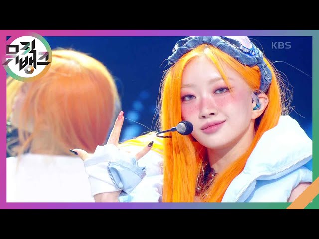 STUPIDZ - CRAXY(크랙시) [뮤직뱅크/Music Bank] | KBS 240628 방송