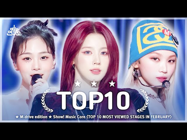 February TOP10.zip 📂 Show! Music Core TOP 10 Most Viewed Stages Compilation