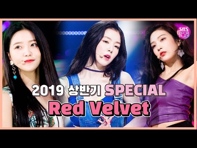 💟[2019 상반기 Special stage] 레드벨벳(RedVelvet) 무대 모아보기 Collection💟 / 짐살라빔, Bad boy, 빨간 맛