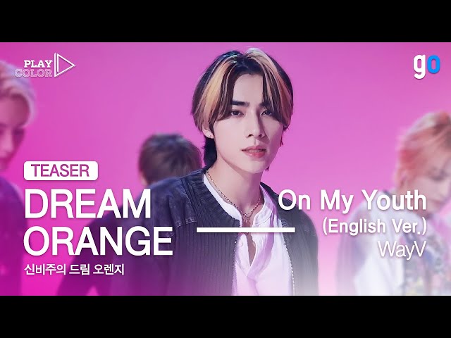 [PLAY COLOR TEASER] WayV - On My Youth (English Ver.)