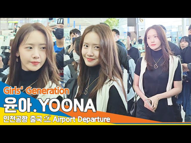 [4K] 소녀시대 윤아, 칸으로 가는 꽃사슴(출국)✈️Girls' Generation 'YOONA' Airport Departure 24.5.18 Newsen