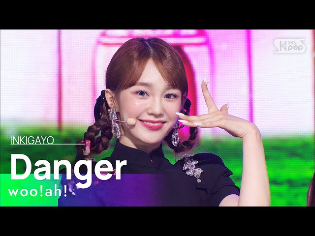 woo!ah!(우아!) - Danger(단거) @인기가요 inkigayo 20220612