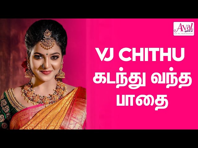 Vj Chitra வாழ்க்கை பயணம் | சாதித்து காட்டிய பெண் | Pandiyan Stores, Mullai, ChithuVj | Vijay Tv