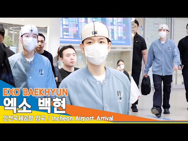 [4K] EXO BAEKHYUN, A puppy full of fashion sense✈️ Arrival 24.4.8 #Newsen