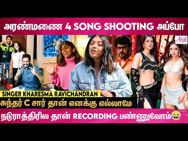 இந்த Song-லாம் இவங்களா பாடினதுனு Shock ஆவாங்க |Khareshma & Srinisha |Aranmanai 4 |Achacho Song