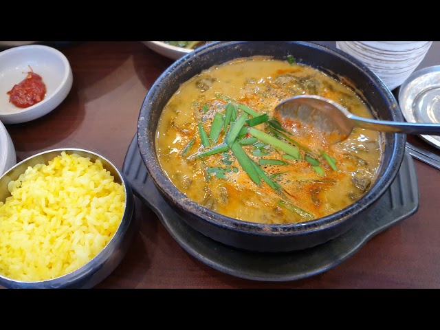 추어탕 - Chueotang; Ground Mudfish Soup