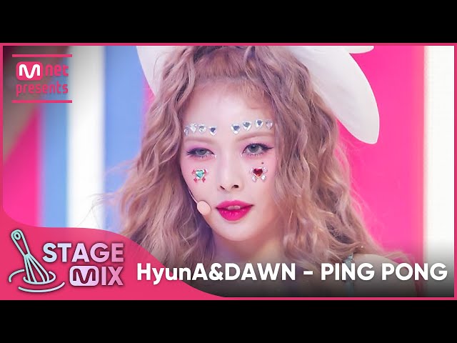 [교차편집] 현아&던 - PING PONG (HyunA&DAWN StageMix)