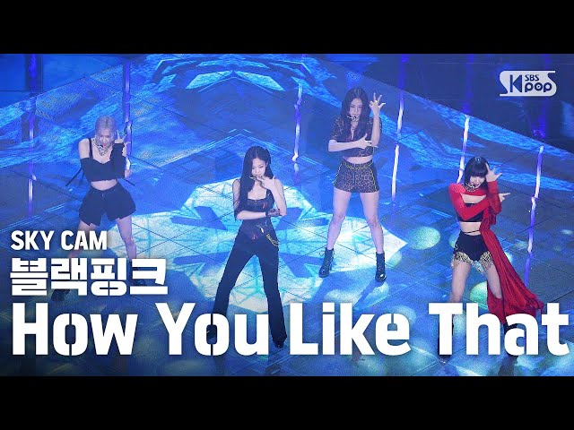 [항공캠4K] 블랙핑크 'How You Like That' (BLACKPINK Sky Cam)│@SBS Inkigayo_2020.7.19