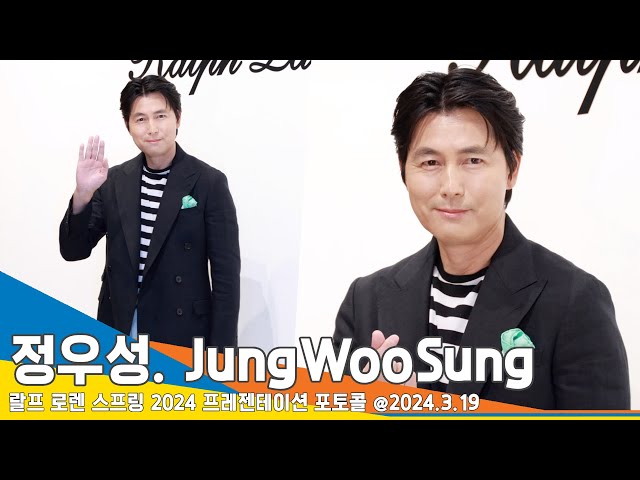 [4K] 정우성, ‘젠틀함이 흘러넘친다’(랄프로렌 포토월) #JungWooSung #Newsen