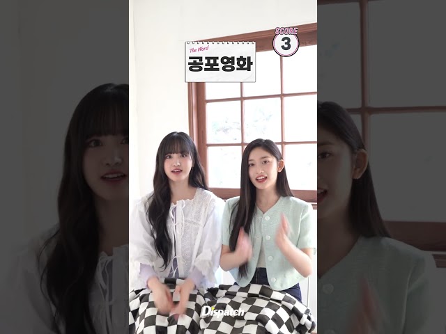 [아이브 리즈/이서] 여기 고양이들 싸워요… 텔레파시 게임의 현실판인 아깽즈🐱🐱┃IVE Telepathy Game