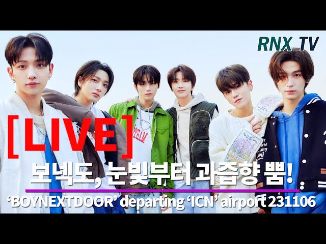 231106 [LIVE] ‘BOYNEXTDOOR’ 상큼 가득 소년미 풀! - RNX tv