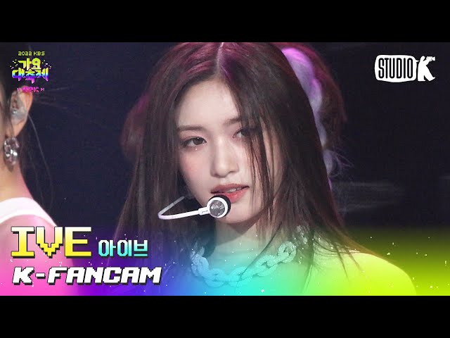 [K-Fancam] 아이브 이서 직캠 'INTRO + LOVE DIVE + After LIKE' (IVE LEESEO Fancam) | @가요대축제 221216
