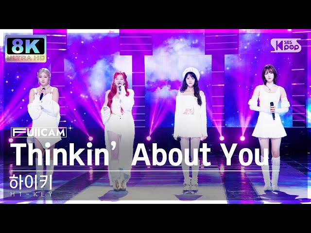 [초고화질 8K] 하이키 'Thinkin’ About You' (H1-KEY FullCam)│@SBS Inkigayo 240128