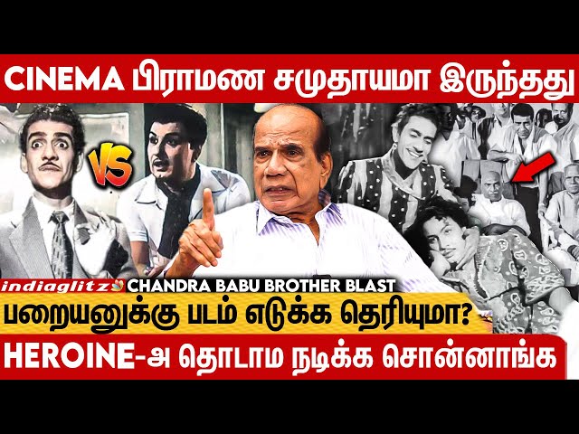 Christians-சை சினிமால சேர்க்கவே மாட்டாங்க ! 😲 - Chandrababu Brother Blast Interview