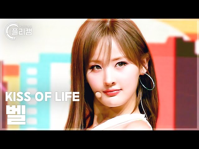 [플리캠 4K 가로] KISS OF LIFE BELLE 'Sticky' (키스오브라이프 벨 직캠) l Simply K-Pop CON-TOUR Ep.621