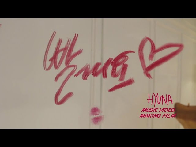 HYUNA - '빨개요 (RED)' (BTS: Music Video)