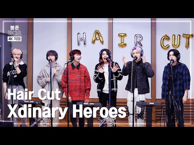 [봉춘직캠 4K] Xdinary Heroes(엑스디너리 히어로즈) - Hair Cut