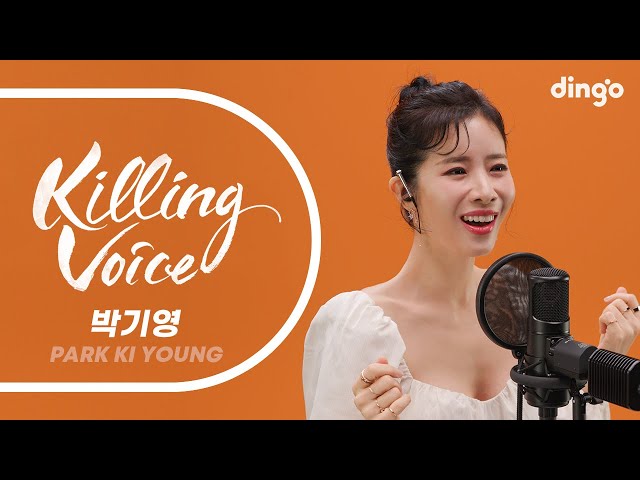 박기영(Park Ki Young)의 킬링보이스를 라이브로! – 시작, 마지막 사랑, 산책, 나비, 나에게로의 초대, 꽃잎, 그대 때문에, 사랑이 닿으면 | 딩고뮤직