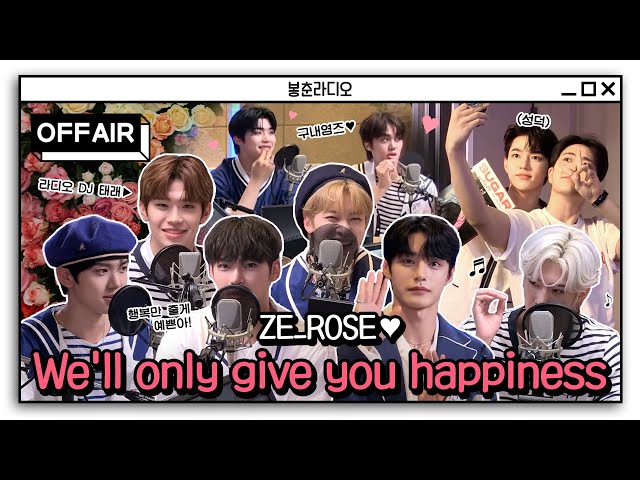[OFF AIR] Will make you laugh just by watching ✨ZEROBASEONE✨ Will give you a summary🌹 Pretty one💙