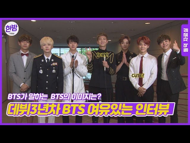 BTS 3rd year interview BTS talks about image - don't miss it or you'll regret it!