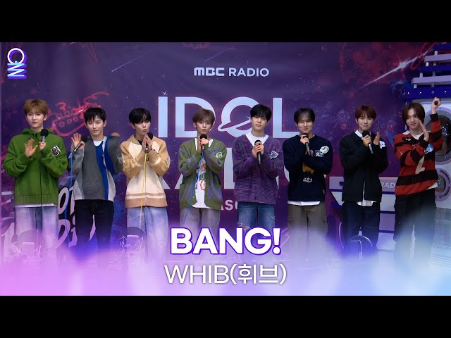 [ALLIVE] WHIB(휘브) - BANG! | 올라이브 | 아이돌 라디오(IDOL RADIO) 시즌3 | MBC 231120 방송