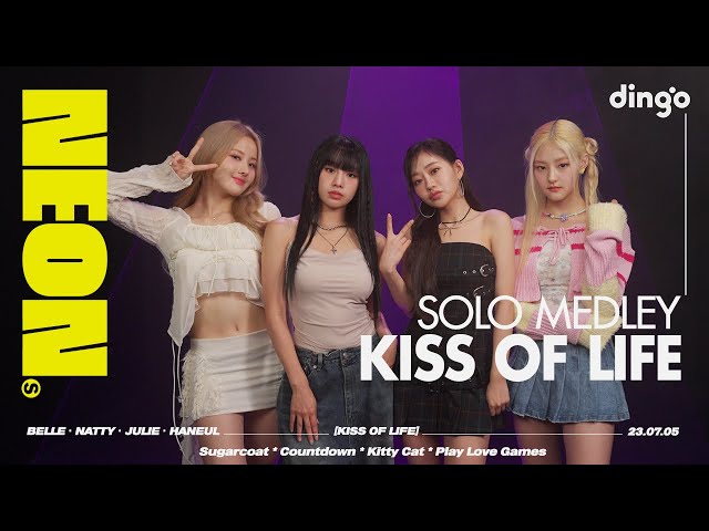 KISS OF LIFE – SOLO MEDLEY(Sugarcoat, Countdown, Kitty Cat, Play Love Games) | 4K | NEON SEOULㅣDGG