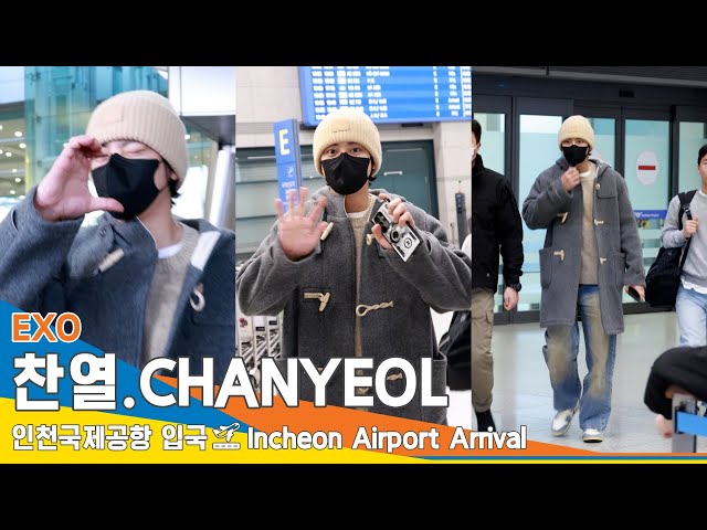 [4K] 엑소 찬열, 윙크😜하트 ❤️✈️인천공항 입국 24.1.16 #EXO #CHANYEOL #Newsen