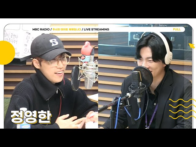 [FULL] ✨정영한✨과 함께하는 KPOP 월드컵 오늘의 위너는 누구?😎 | 두시의 데이트 재재입니다 | MBC 231025 방송