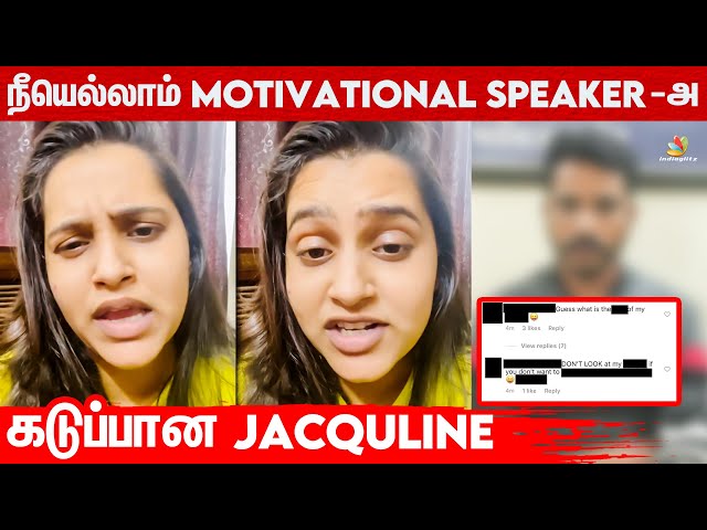 தைரியம் இருந்தா Comment பண்ணு 😡: வெளுத்து வாங்கிய Jacquline | Vijay TV, Latest News