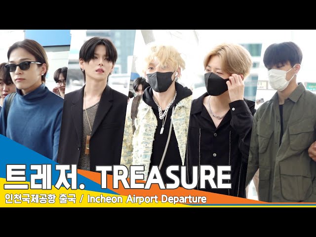 트레저(TREASURE), 오늘도 반짝반짝 빛나는 보석이들~(출국)✈️Airport Departure 23.9.27 #Newsen