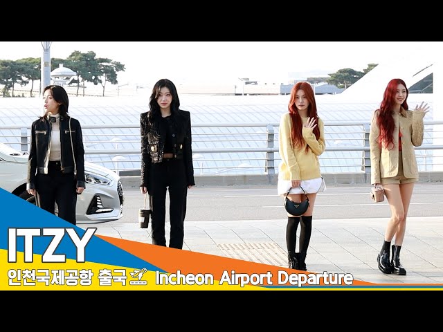 있지(ITZY), 아침부터 설레는 넘사벽 미모 (출국)✈️ICN Airport Departure 23.11.11 #Newsen