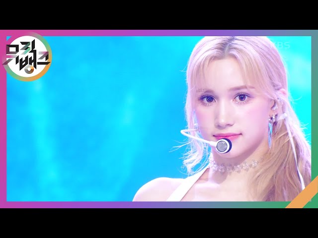 Shooting Star - 케플러(Kep1er) [뮤직뱅크/Music Bank] | KBS 240621 방송