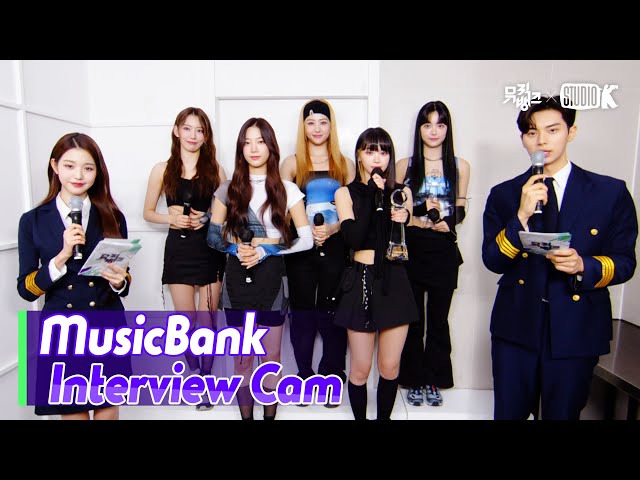 (ENG)[MusicBank Interview Cam] 르세라핌( LE SSERAFIM Interview)l@MusicBank KBS 221118