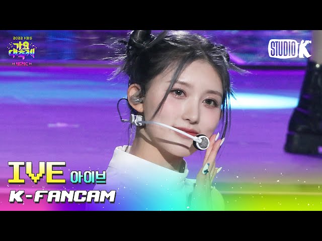 [K-Fancam] 아이브 가을 직캠 'INTRO + LOVE DIVE + After LIKE' (IVE GAEUL Fancam) | @가요대축제 221216