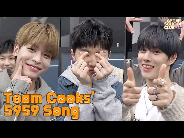 [After School Club] Team Cooks' 5959 Song (요리사팀의 오구오구송)